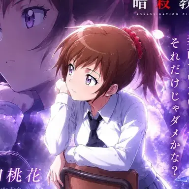 Profile image of 矢田桃花