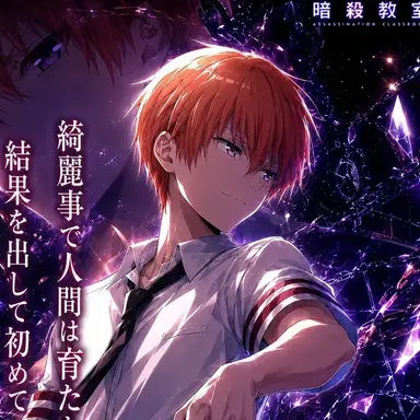 Profile image of 浅野学秀