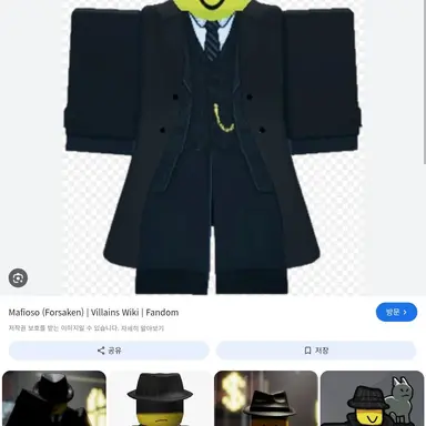 Profile image of 마피오소