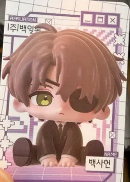 Profile image of 백사헌