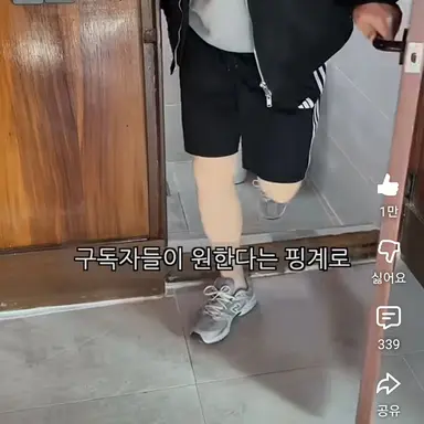 Profile image of 부장님