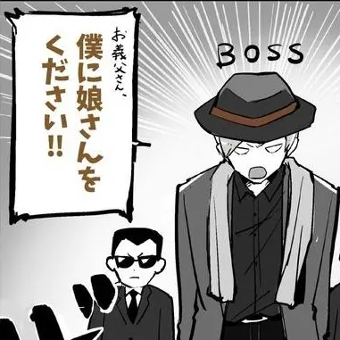 Profile image of エーミール