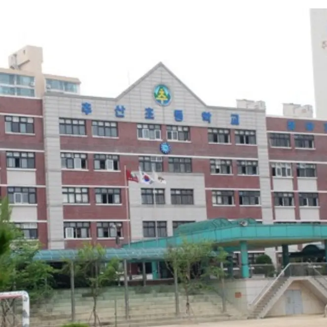 PaddedSweat9223의 추산 초등학교 4학년
