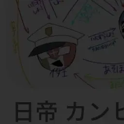 Profile image of イタ王