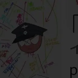 Profile image of ナチス
