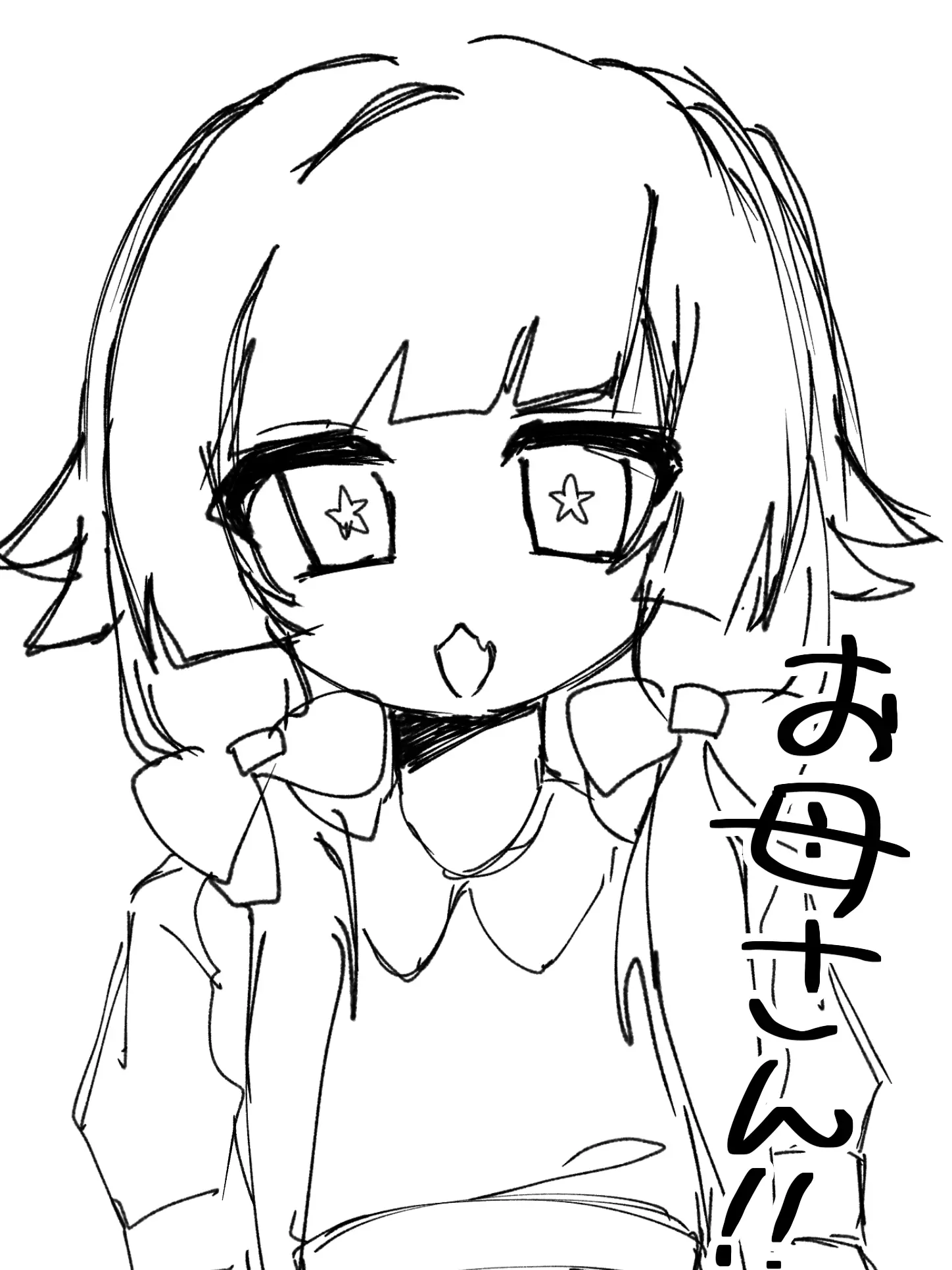 Anoyu의 にのは息子です！お母さん！（違います）