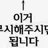 캐이름기계