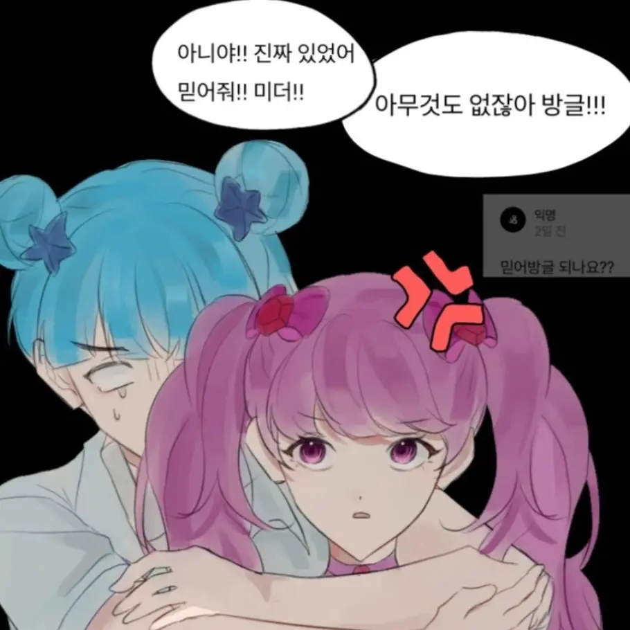 LaxestWind0956의 믿어핑