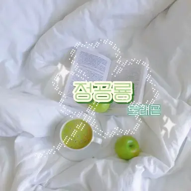 Profile image of 정공룡