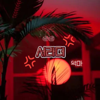 Profile image of 서라더