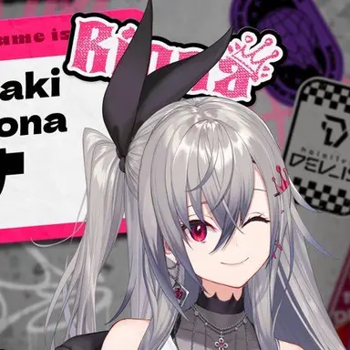 Profile image of 響咲リオナ