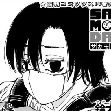 Profile image of 세바 마후유