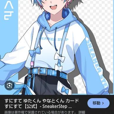 Profile image of ゆた