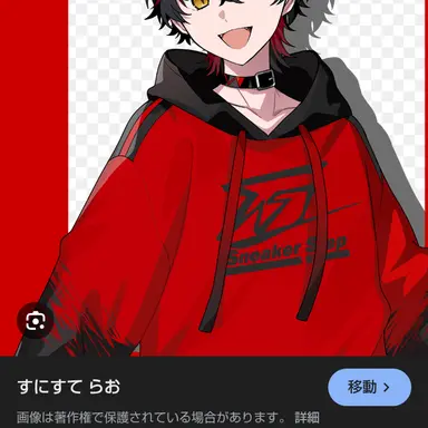 Profile image of らお