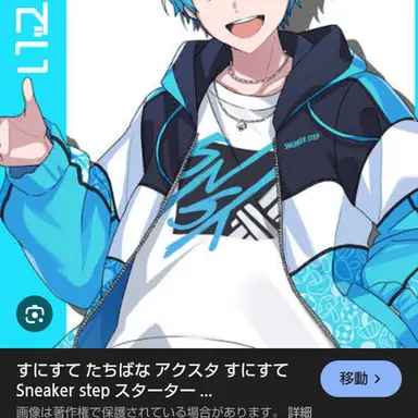 Profile image of おさでい