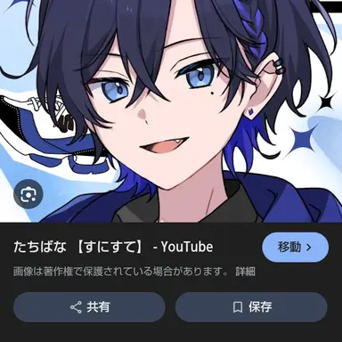 Profile image of たちばな