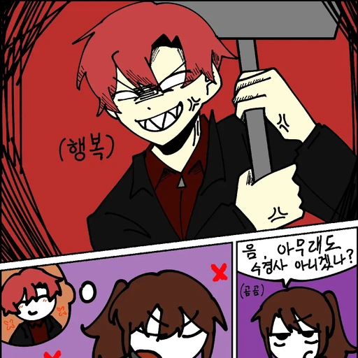 라더