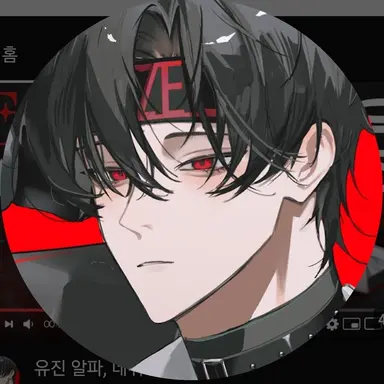 Profile image of 유진 알파