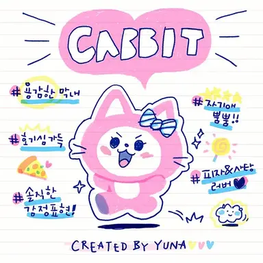 Profile image of 유나