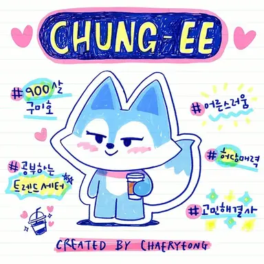 Profile image of 채령