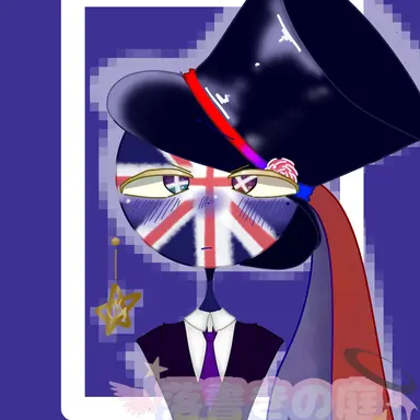 Profile image of イギリス