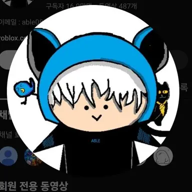 Profile image of 에이블