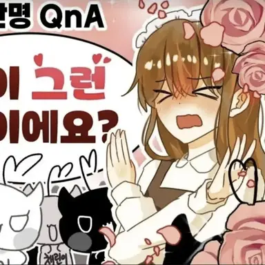 Profile image of 둘기