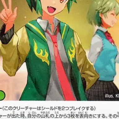 Profile image of ギャイ