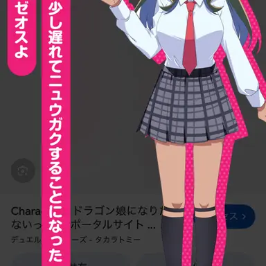 Profile image of ゼオス