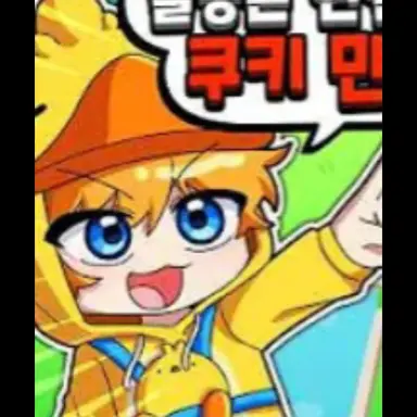 Profile image of 꽥