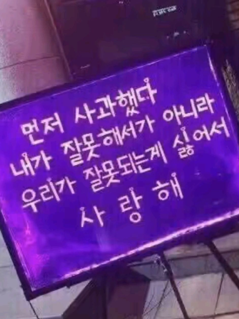 外強中乾 대표 이미지