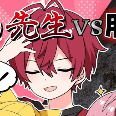 Profile image of ばぁう先生