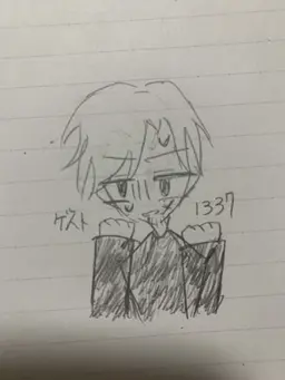 Profile image of ゲスト1337