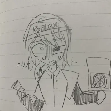 Profile image of エリオット