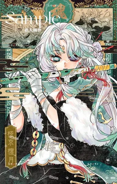 Profile image of 이모토 츠노