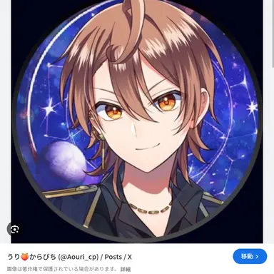 Profile image of うり