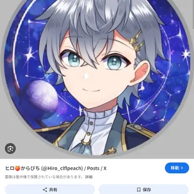 Profile image of ひろくん