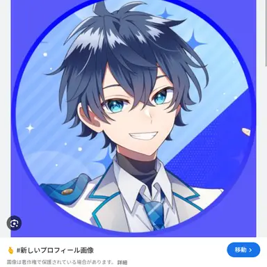 Profile image of なおきり