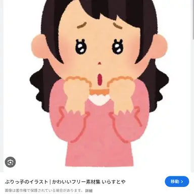 Profile image of ぶり子