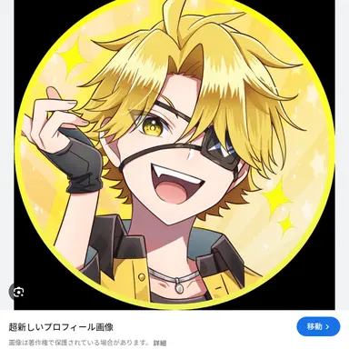 Profile image of たっつん