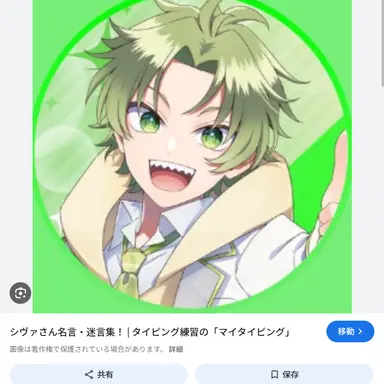 Profile image of シヴァ