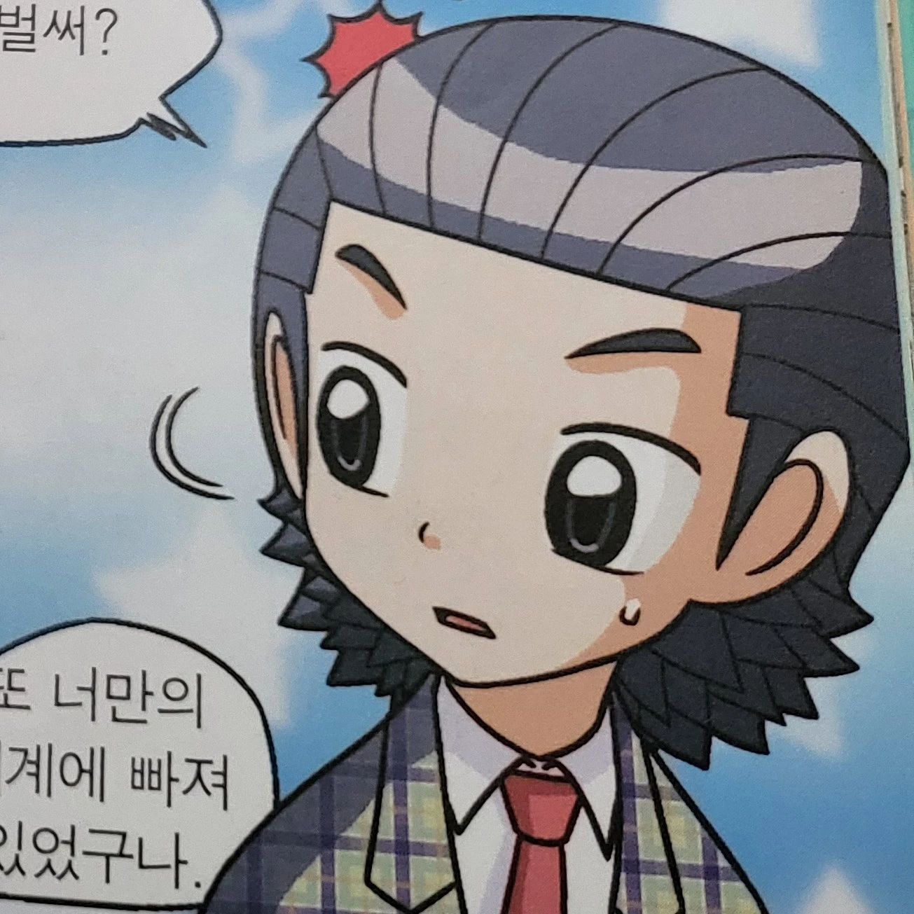 차정수