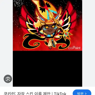 Profile image of 골드치즈 쿠키