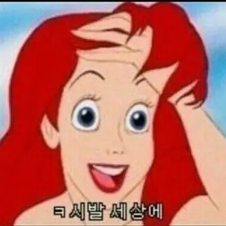 Yourdearfriend의 흑화한 인어공주
