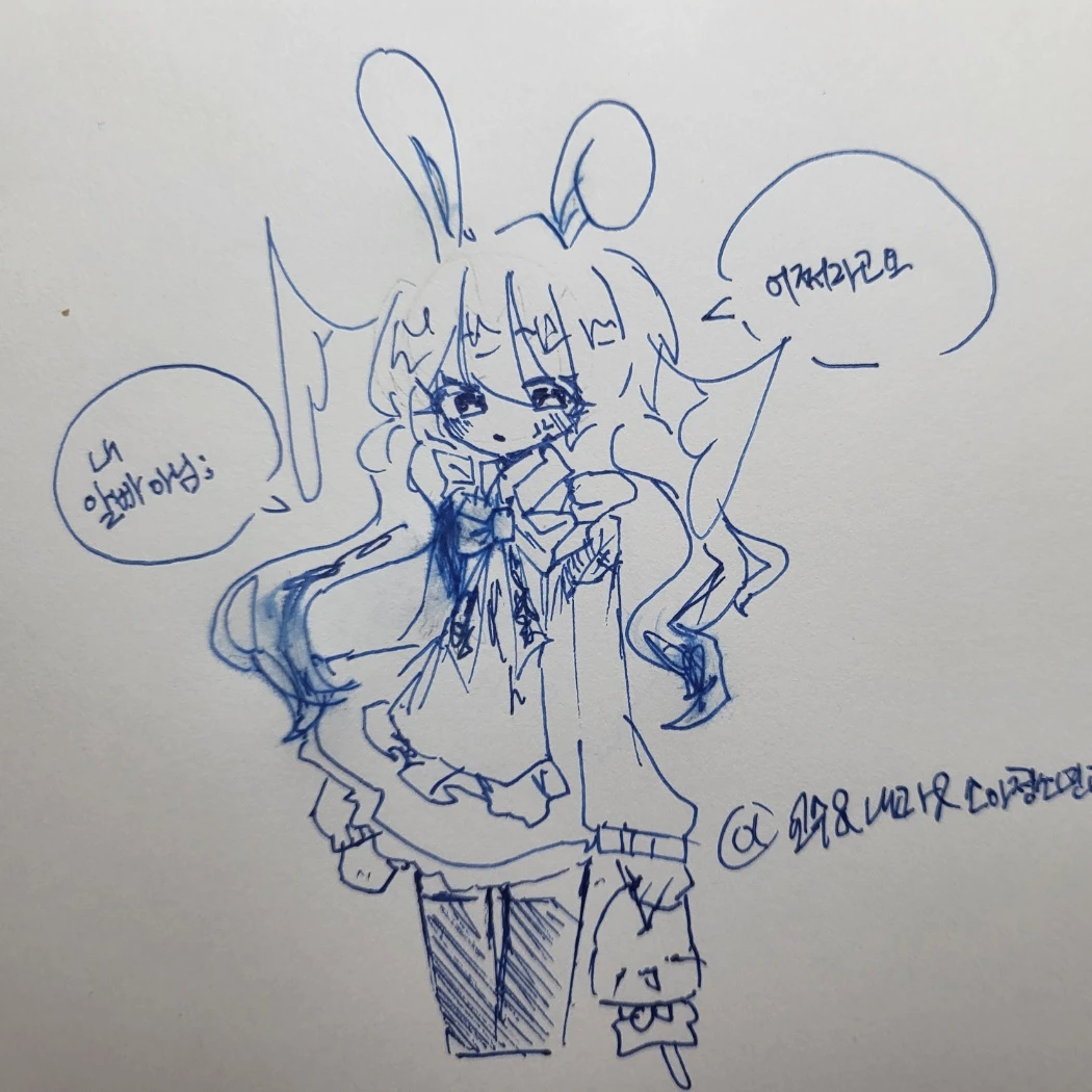 꿈뜰이
