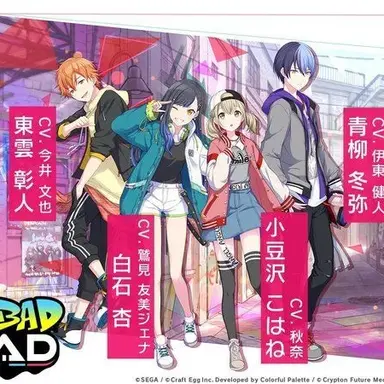 Profile image of ビビバス