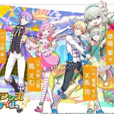 Profile image of ワンダショ