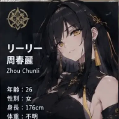 Profile image of リーリー