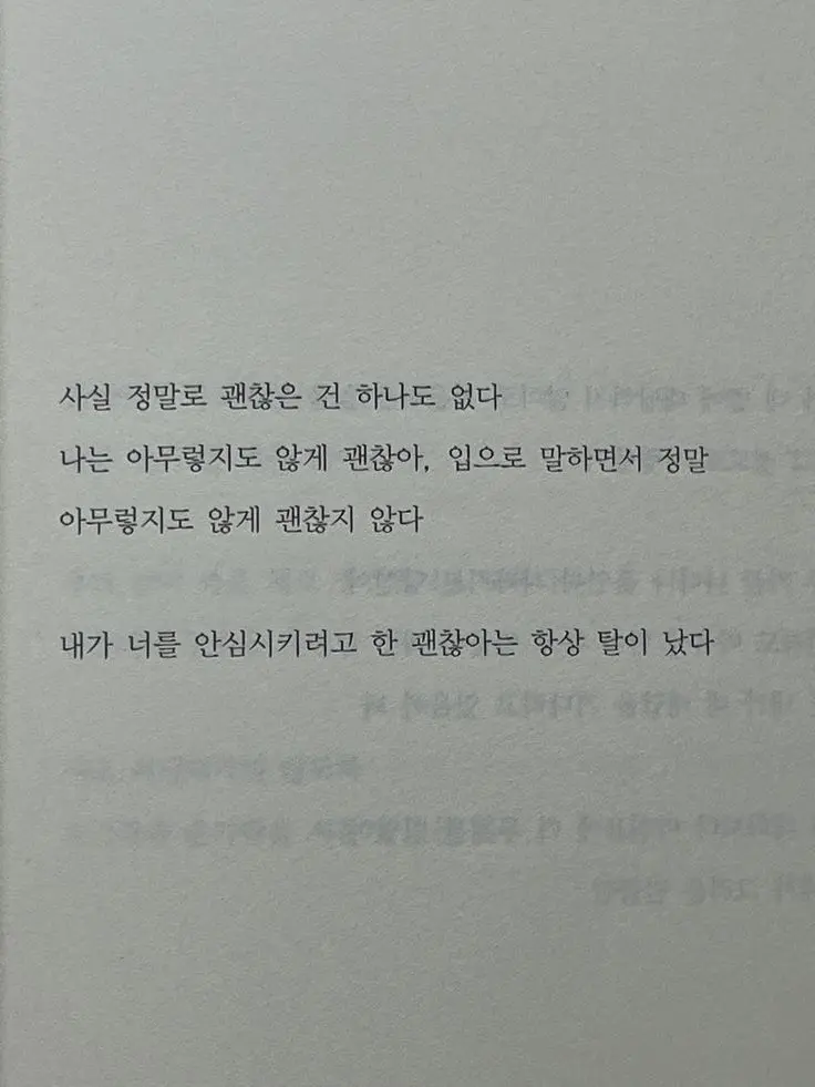 2109JUUN의 지우