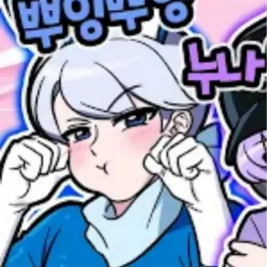 Profile image of 백현